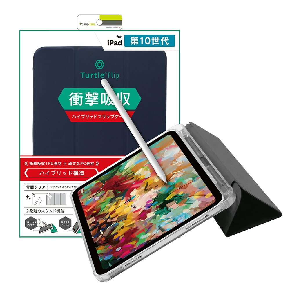 Amazon.co.jp: Simplism シンプリズム iPad（A16）/ iPad（第10世代